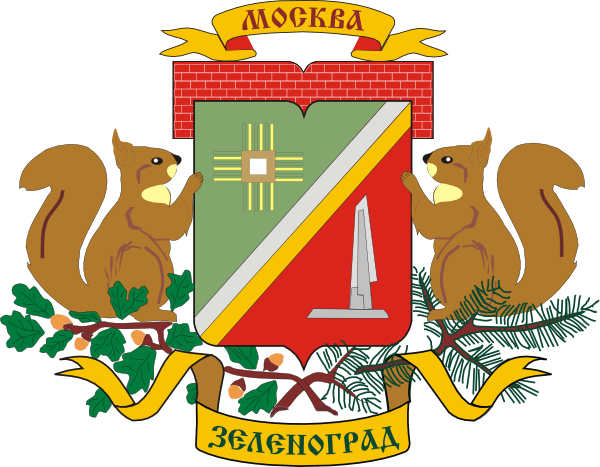 Герб Зеленоград