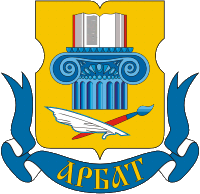 Герб района Арбат